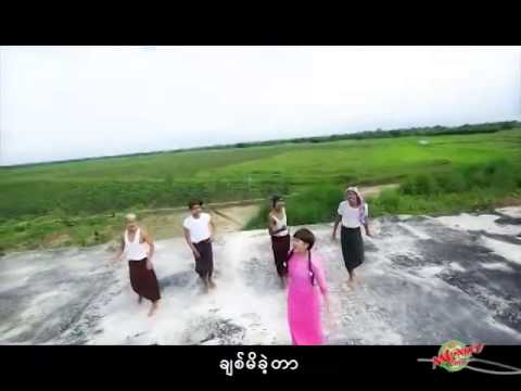 Wyne Su Khine Thein  Thi Tha Lo Ma Thi Tha Lo Nae