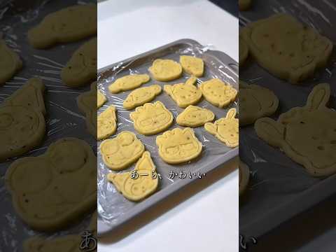 【激ウマ】カリカリすぎるサンリオポテトの作り方 #shorts