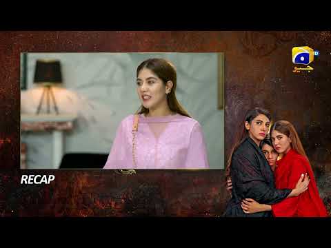 Recap Bojh Episode 71 - 14th July 2023 - HAR PAL GEO