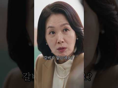 갈비탕에 갈비가 없는 식당