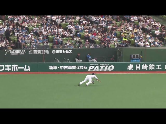 【1回表】スーパーキャッチ!! ライオンズ・愛斗 プレイボール直後にファインプレーをみせる!!  2023年5月4日 埼玉西武ライオンズ 対 北海道日本ハムファイターズ