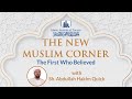 The First Who Believed | New Muslim Corner | Sh. Abdullah Hakim Quick