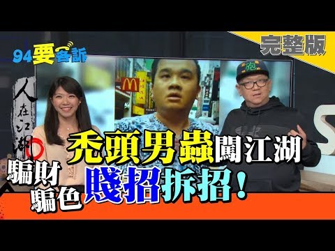 16歲少女遭4人輪暴7個月　丟錢封口：這活動正流行呢！ | 國際 | 三立新聞網  SETN.COM