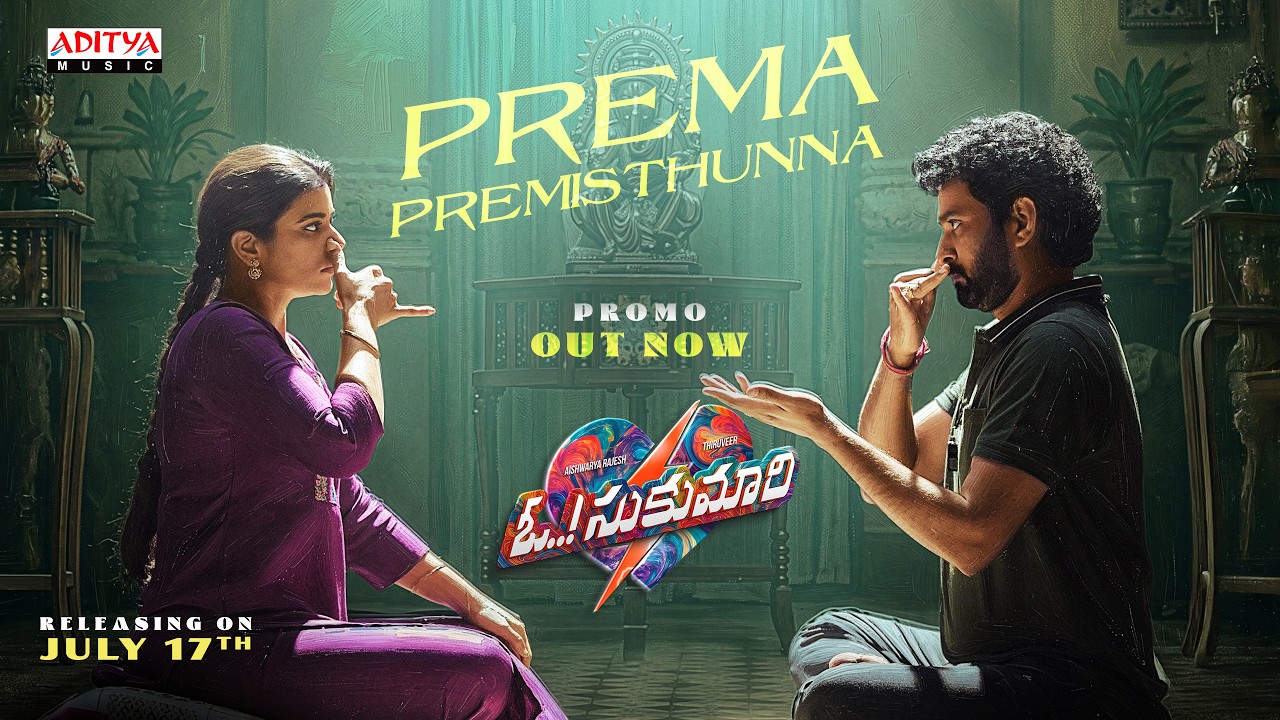 Oh Sukumari - Prema Premisthunna Song Promo | Thiruveer | Aishwarya Rajesh | Bharath Manchiraju