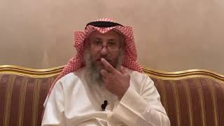 31_ قول الشيخ محمد بن عبد الوهاب (إعلم أرشدك الله لطاعته) - الأصول الثلاثة - الشيخ عثمان الخميس