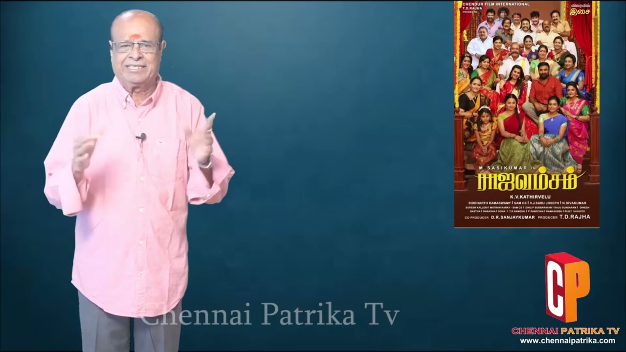 Raajavamsam Review | Sasikumar | Nikki Galrani | Kathirvelu - Chennaipatrika Tv