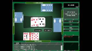 最後に罰ゲームをするのは誰だ　〈ダラダラばば抜き実況part２〉