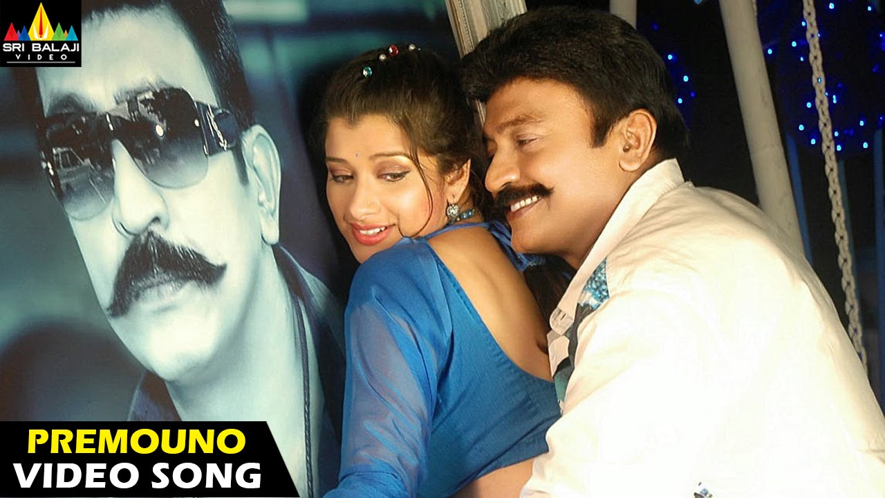Premouno Lyrics  | Mahankali | Dr Rajasekhar, Madhurima | Suchitra | chinna