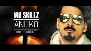 Mo Skillz - ΑΝΗΚΩ (Official Video)