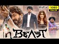 Beast Full Movie In Hindi Dubbed 2022 | Thalapathy Vijay, Pooja Hegde | 1080p Full HD Facts & Review