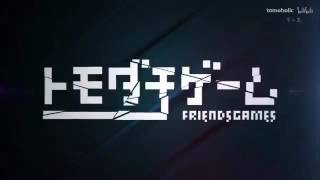 【トモダチゲーム主題歌】天月/Mr.Fake