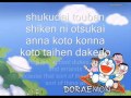 Doraemon Theme Song (LYRICS)
