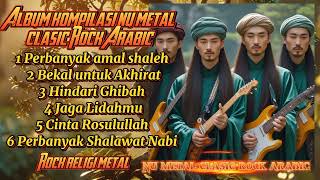 Download lagu KOMPILASI NU METAL CLASIC ROCK ARABIC #metal #metalfans #music #heavymetal #ai #fyp mp3 Download lagu KOMPILASI NU METAL CLASIC ROCK ARABIC #metal #metalfans #music #heavymetal #ai #fyp mp3