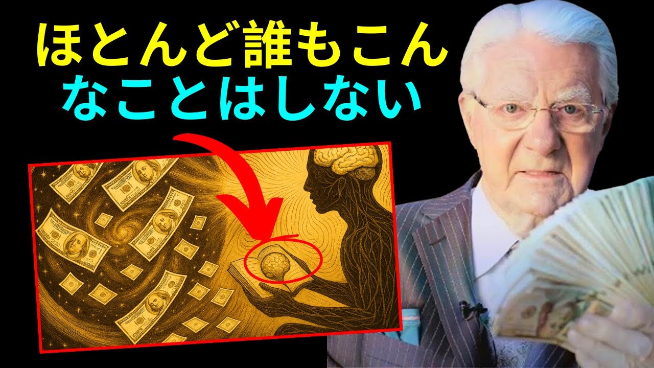 ほとんど誰もやらない調整でお金を引き寄せる方法