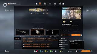 【ウォーフェイス】# 1  初見配信　探り探り行きます！