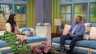 Pini Viyana – 2026-06-26