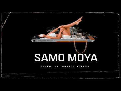 EVGENI FT. MONICA KOLEVA - SAMO MOYA (Official Video)