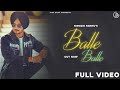 Balle Balle - Nirvair Pannu (Official Video) Deep Royce | Juke Dock