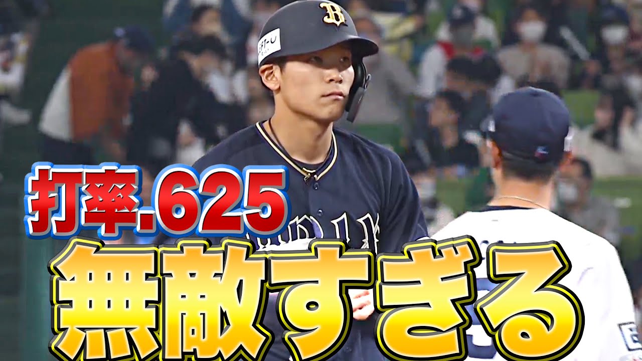 【無敵すぎる】中川圭太『“吉田正尚の穴” 完全に埋まりそうです』