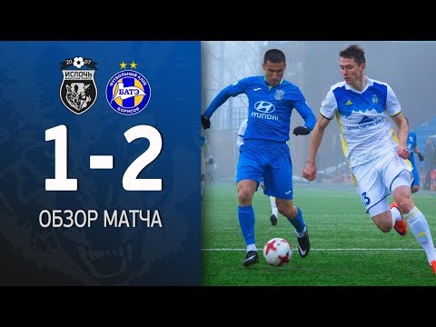 Ислочь - БАТЭ 1-2 | 1/4 финала кубка