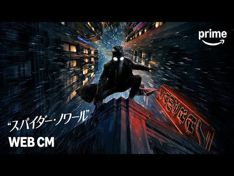 WEB CM