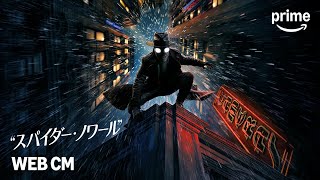 WEB CM
