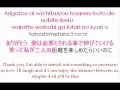 Chara - Kataomoi w/ lyrics and translation 