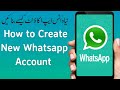 How to Create a New Whatsapp Account | WhatsApp Account kaise banate hain