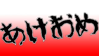 2021年のご挨拶