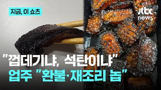 먹고 죽으라는 건가?