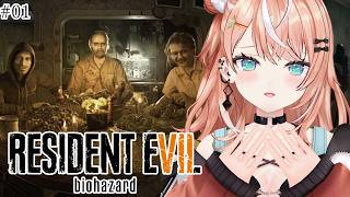 BIOHAZARD７/バイオ7┊︎完全初見！ガチで避けてきたシリーズ、夏だし挑むか…【 にじさんじ / 五十嵐梨花 】