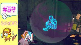 AI  THE SOMNIUM FILES   nirvanA Initiative   #59