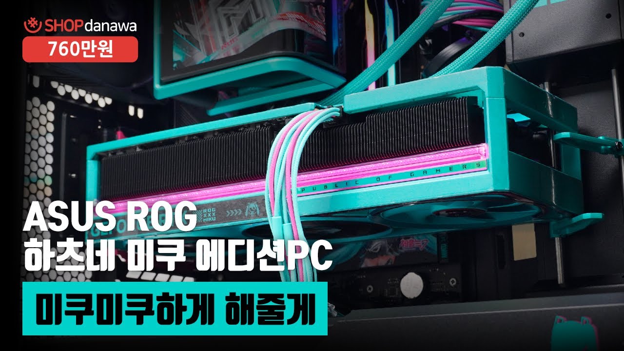 조립PC