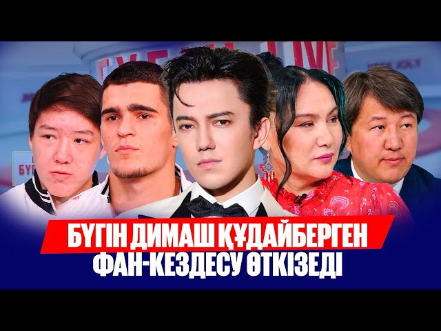 «Құралай салқынының» мәні неде?