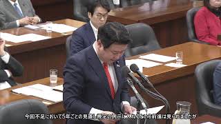 【字幕付き】20260612 衆議院 法務委員会 12 和田政宗 参政党