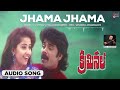 Jama Jama Jama Audio Song Criminal Akkineni Nagarjuna Manisha Koirala Ramya Krishna