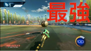 【ロケットリーグ】簡単！強い！意外と知らない強いボールの撃ち方
