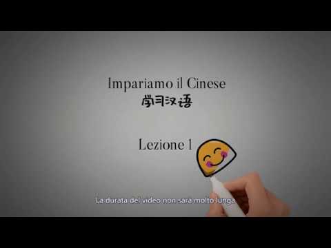 Imparare la lingua cinese - Lezione 1