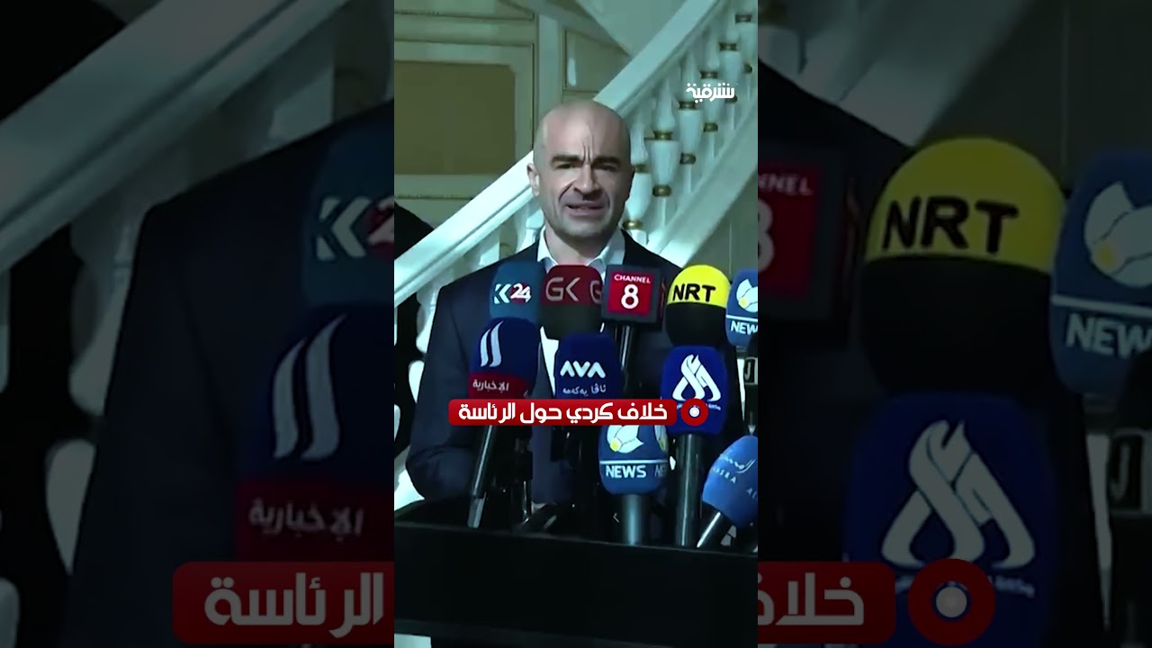 فيديو | اجتماع في أربيل من أجل سوريا واعتقال طبيبة مزيفة ببغداد | حصاد الحصاد 17 - 1 - 2026