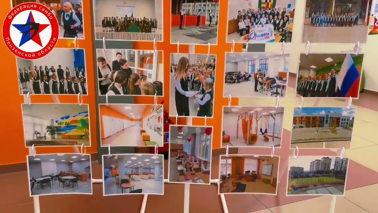 Самбо - в школы