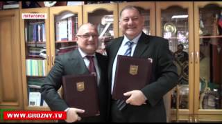 Делегация из Чечни во главе с Джамбулатом Умаровым посетила Пятигорский Лингвистический университет