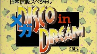 Dead Or Alive - Disco In Dream 1989 [HD Full Show]