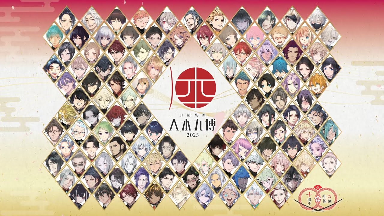 刀剣乱舞ONLINEに登場する多数の刀剣男士を描いた公式映像
