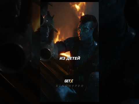 Переиграл и спас детей💪 Аватар 2 Путь воды #shorts #кино #топ