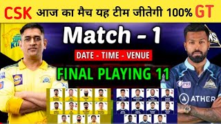 Aaj Ka match Kaun jitega IPL 2023 का पहला मैच आज कौन सी टीम जीतेगी गुजरात बनाम चेन्नई CSK VS GT IPL