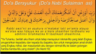 Download lagu DOA BERSYUKUR DOA NABI SULAIMAN AS DAN TERJEMAHANNYA (ARTINYA) LENGKAP DAN FULL mp3