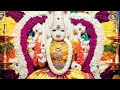 Esvariye Mahamayi Song