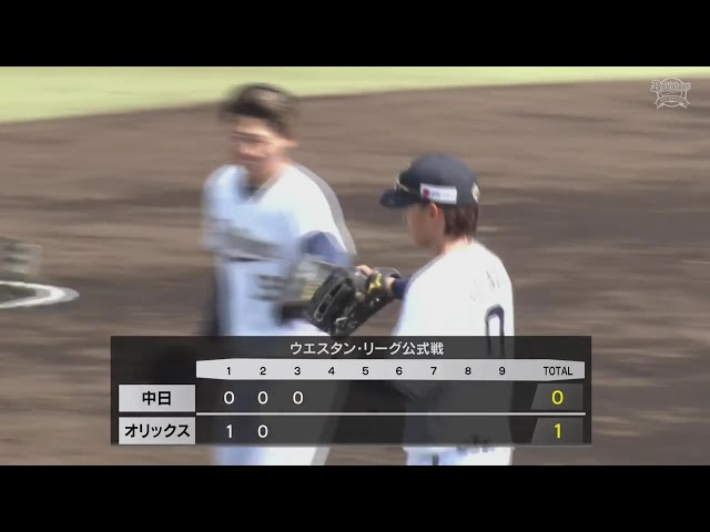 【ファーム】肩で魅せる!! バファローズ・渡部遼人 同点許さぬ好返球!!   2024年4月12日 オリックス・バファローズ 対 中日ドラゴンズ