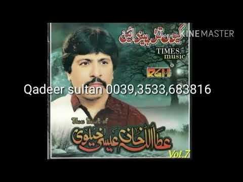 Kiun tarpenday das beimana a