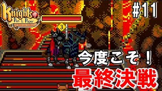 #11Knights of pen and paper「お婆ちゃん率いるアベンジャーズ！エンドゲームなるか！？」ダンナのゲーム実況 switch